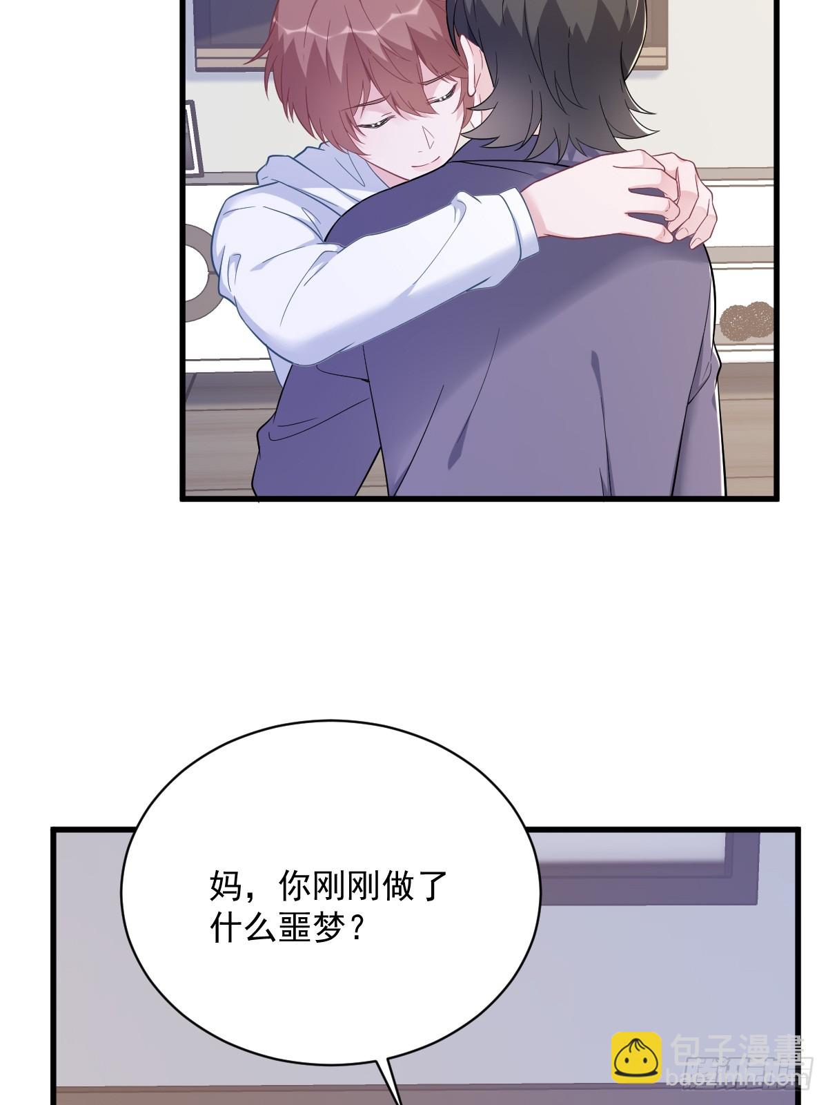第145话 重置游戏(1/2)-第146话