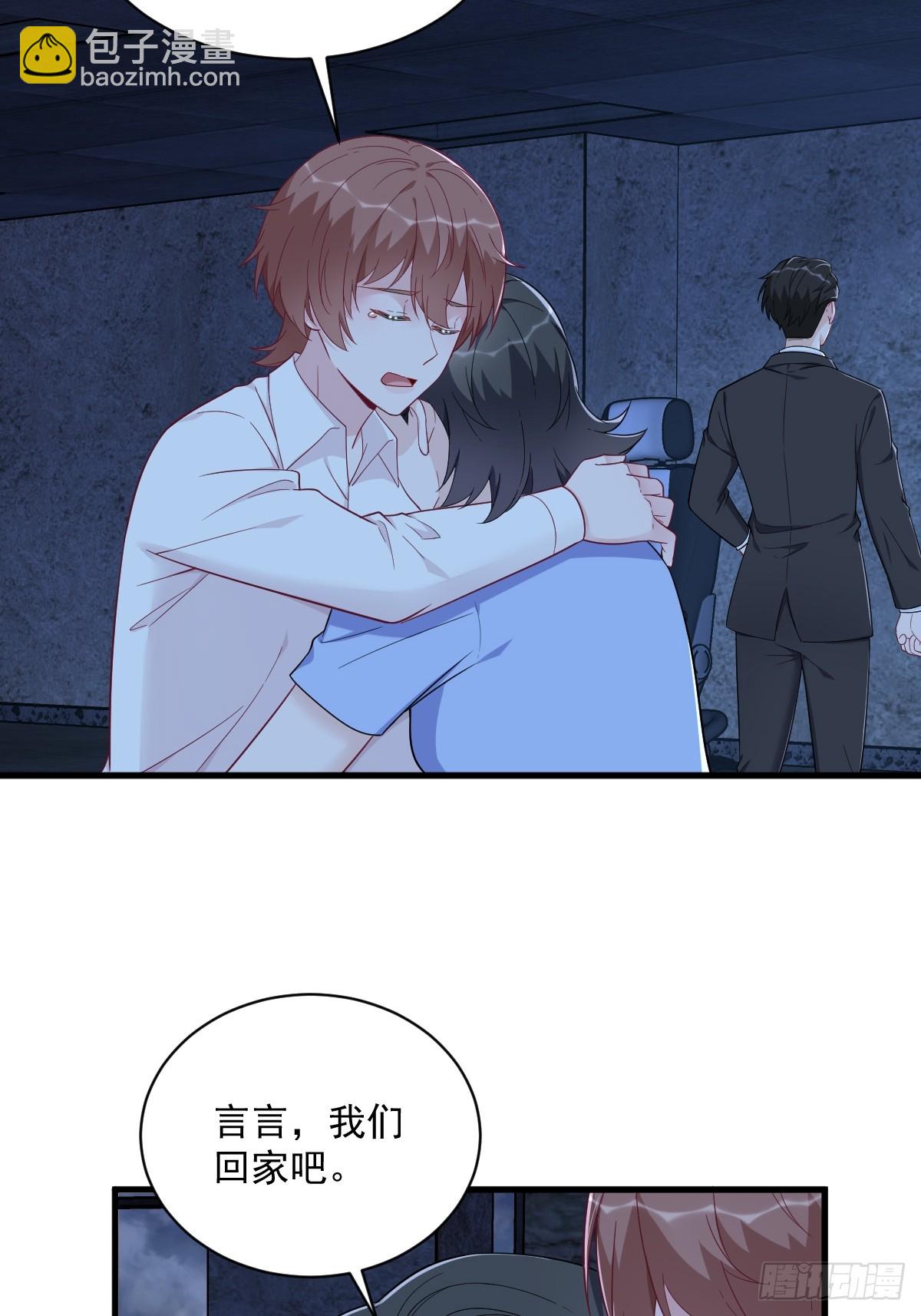 第145话 重置游戏(1/2)-第146话
