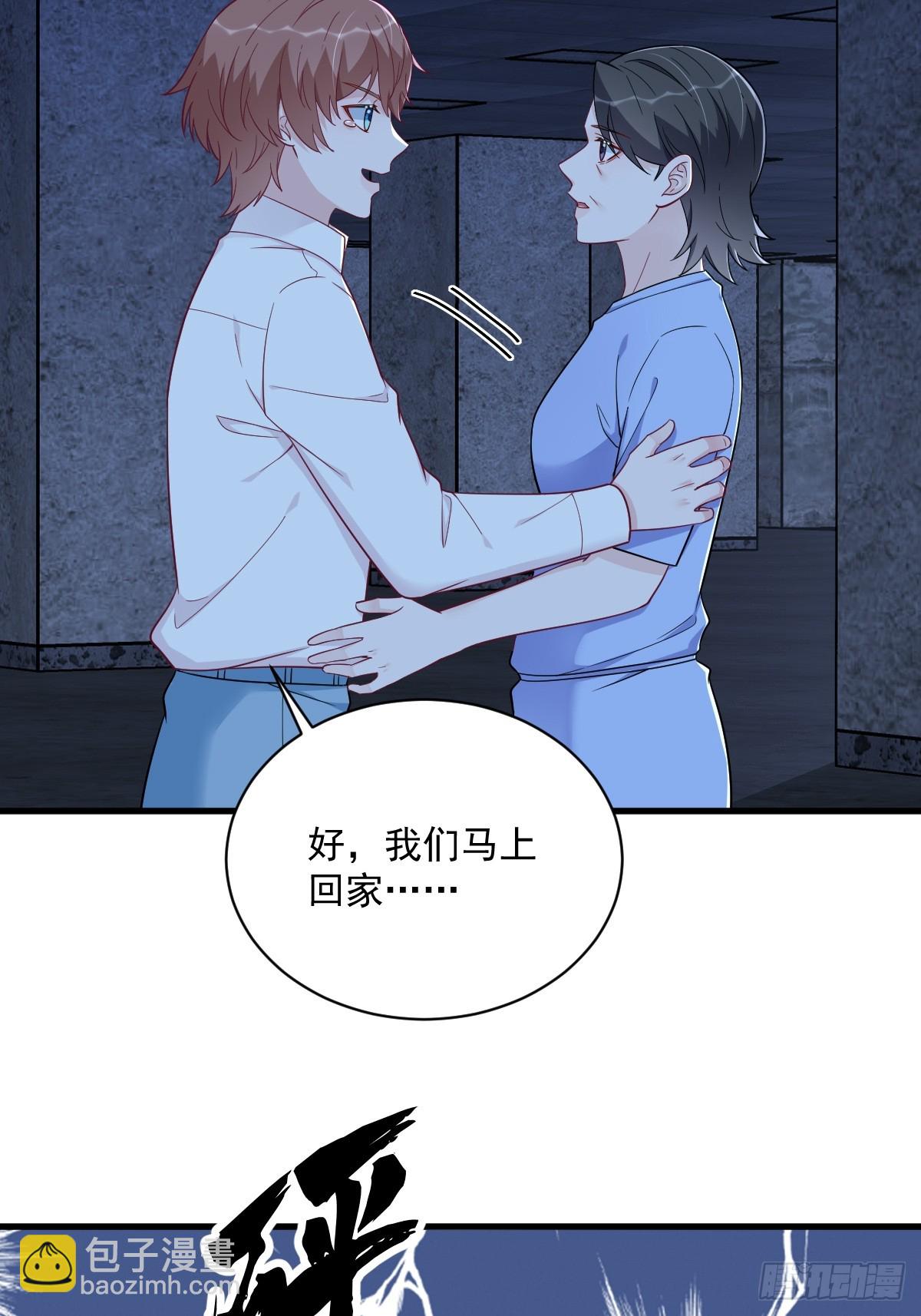 第145话 重置游戏(1/2)-第146话