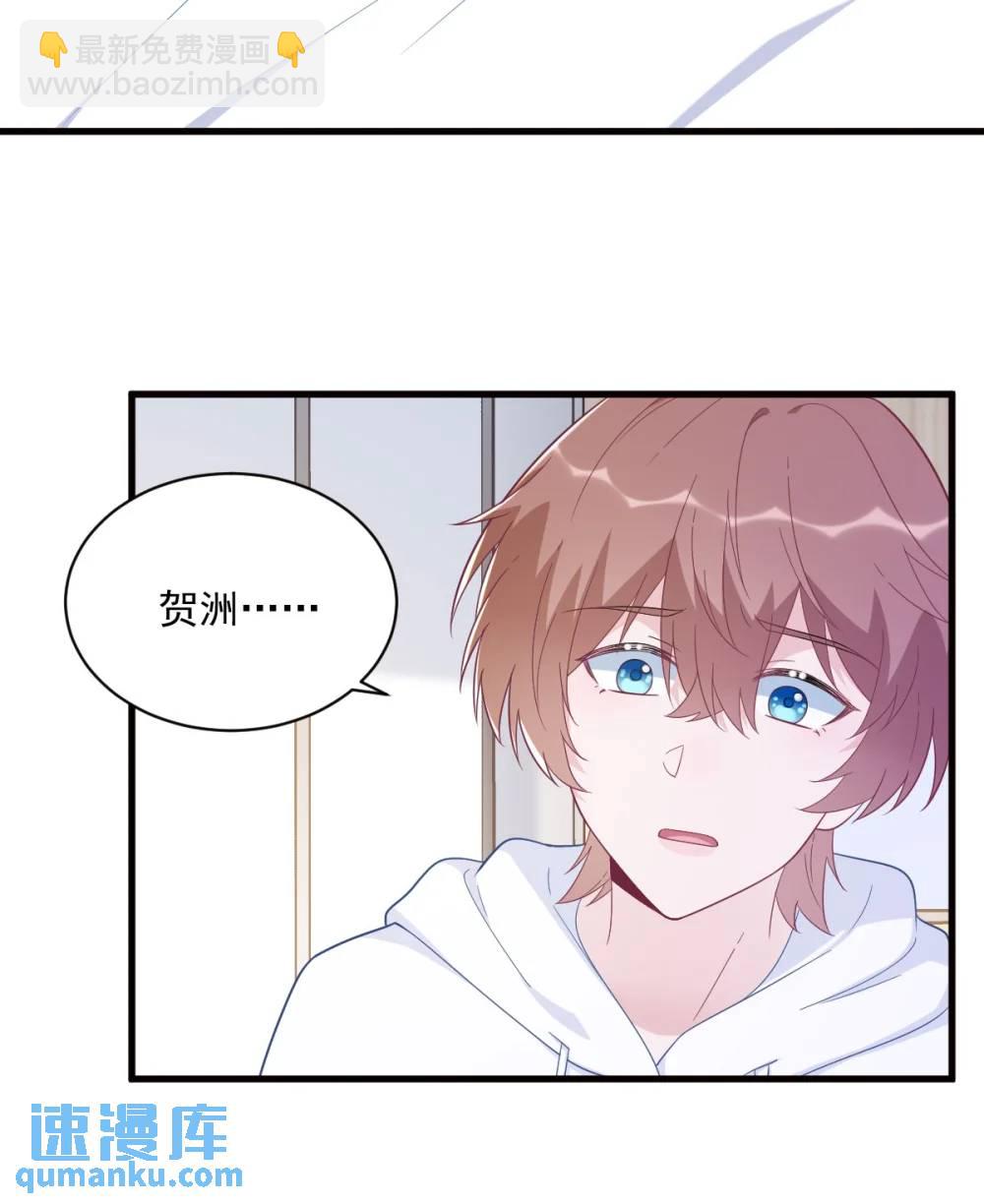 第147话 露出马脚-第148话