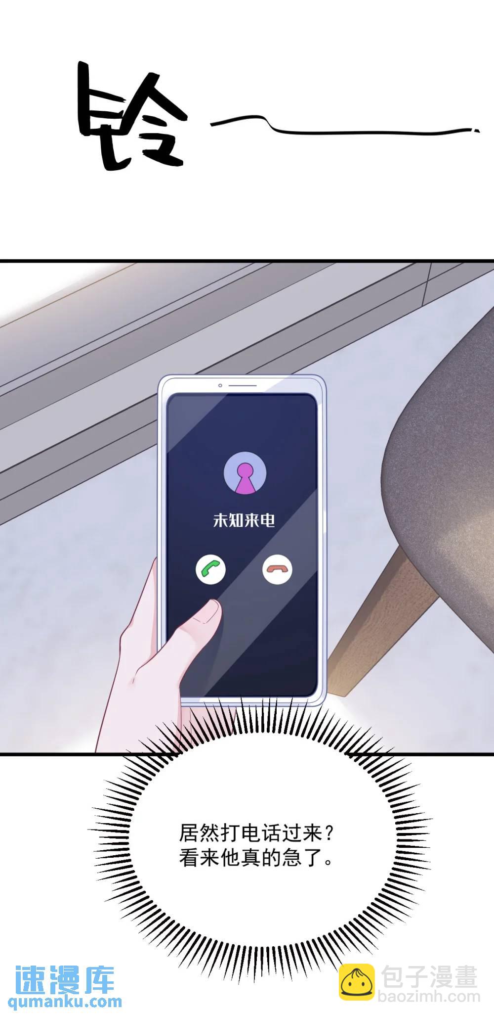 第147话 露出马脚-第148话