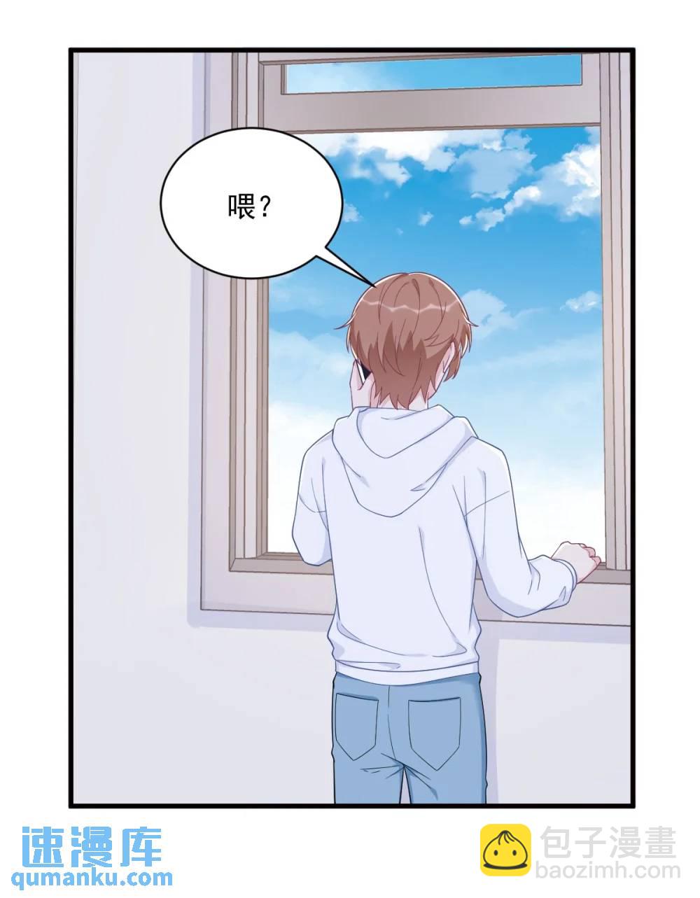 第147话 露出马脚-第148话