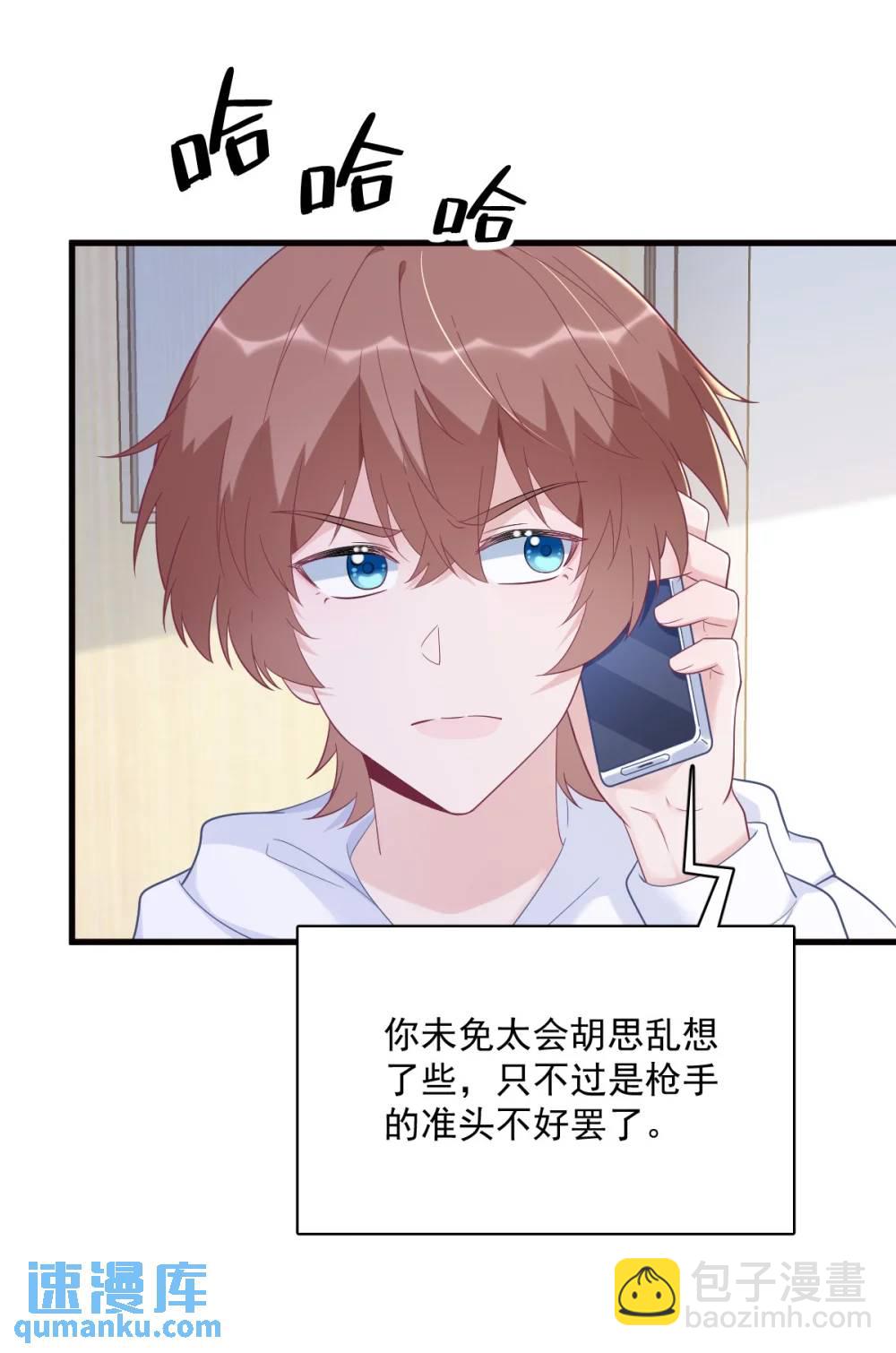 第147话 露出马脚-第148话
