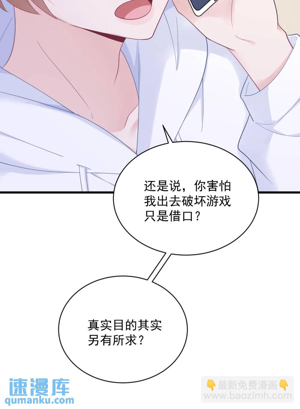 第147话 露出马脚-第148话