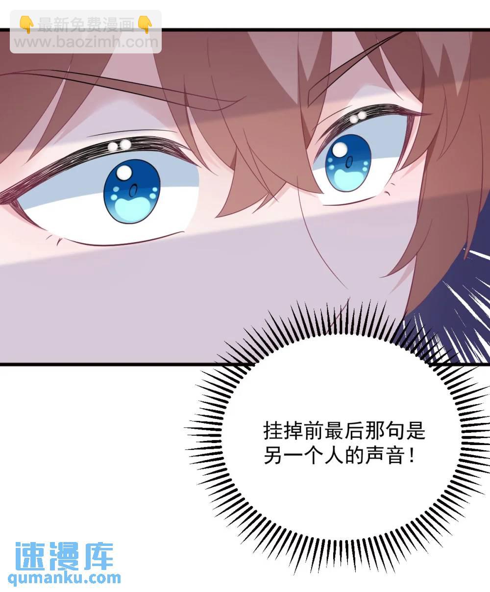 第147话 露出马脚-第148话