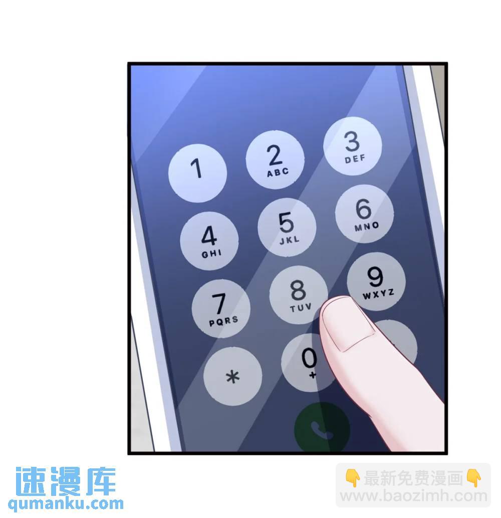 第147话 露出马脚-第148话