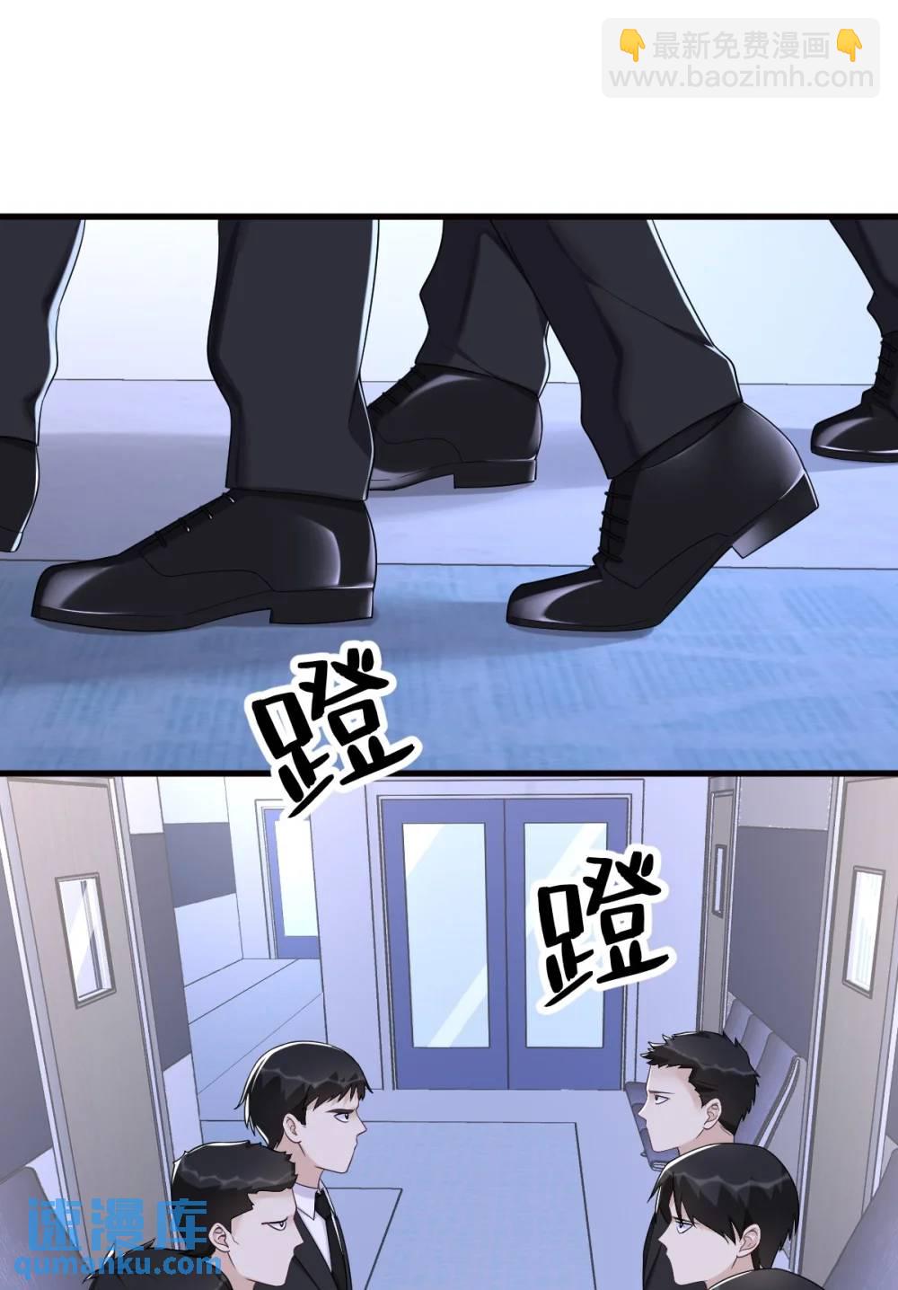 第147话 露出马脚-第148话