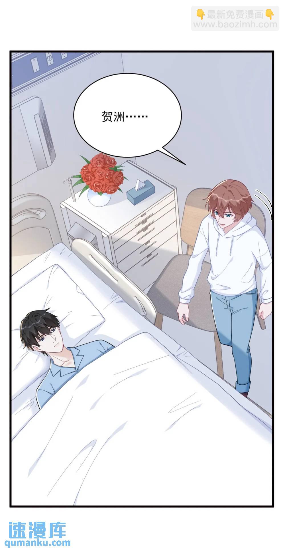 第147话 露出马脚-第148话