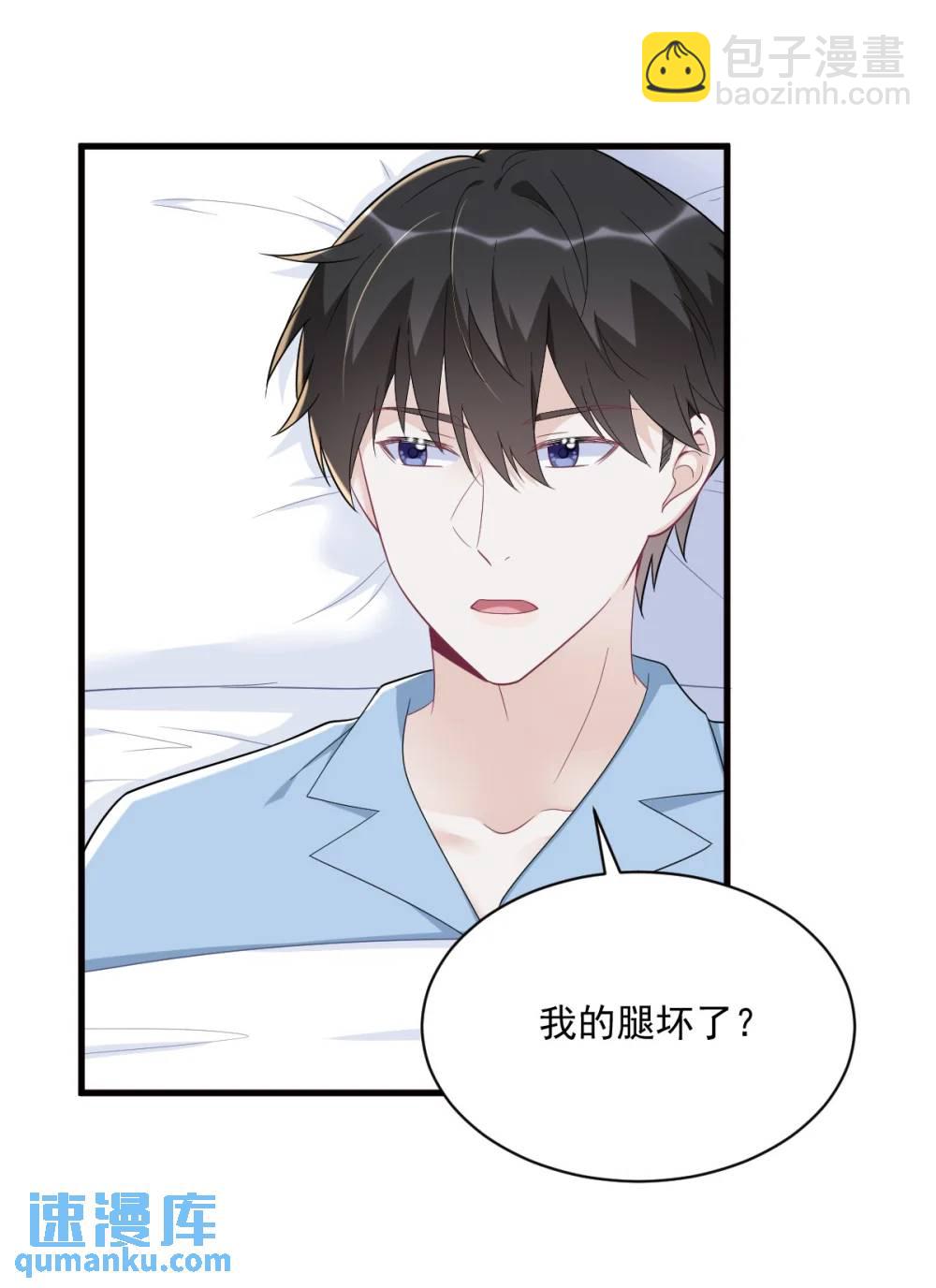 第147话 露出马脚-第148话