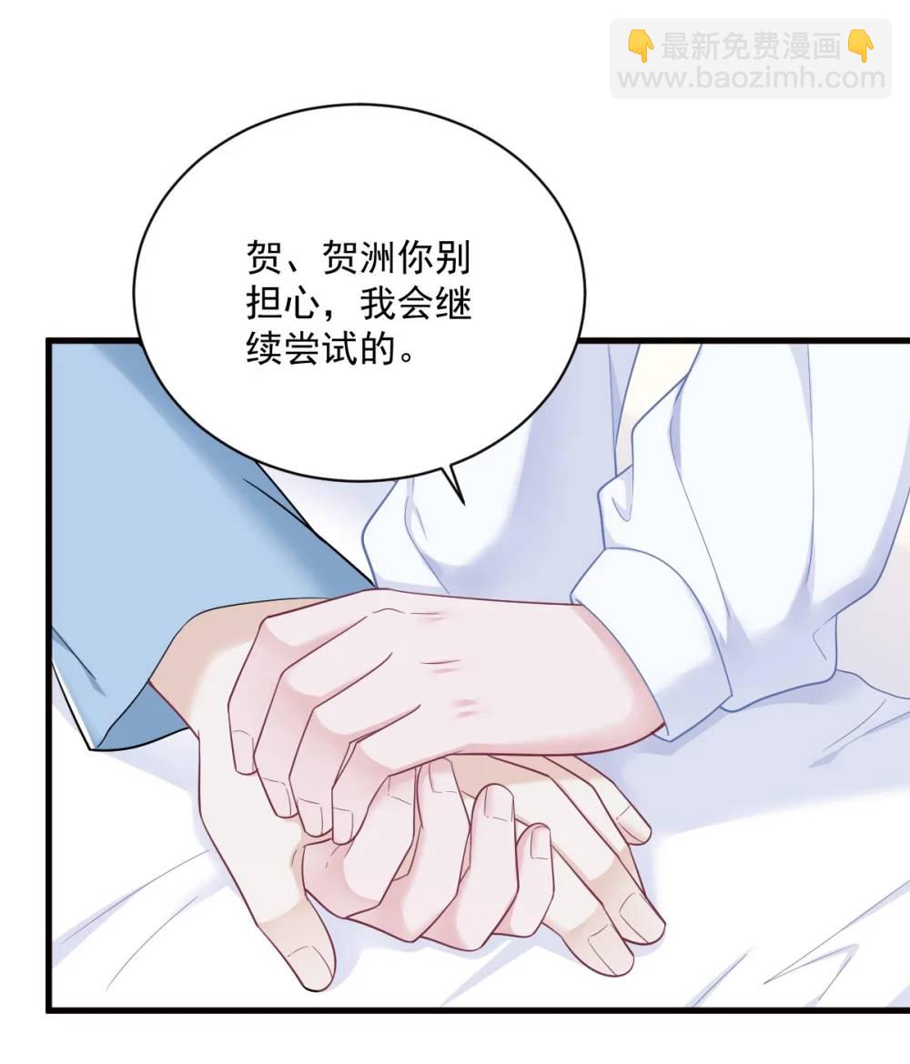 第147话 露出马脚-第148话