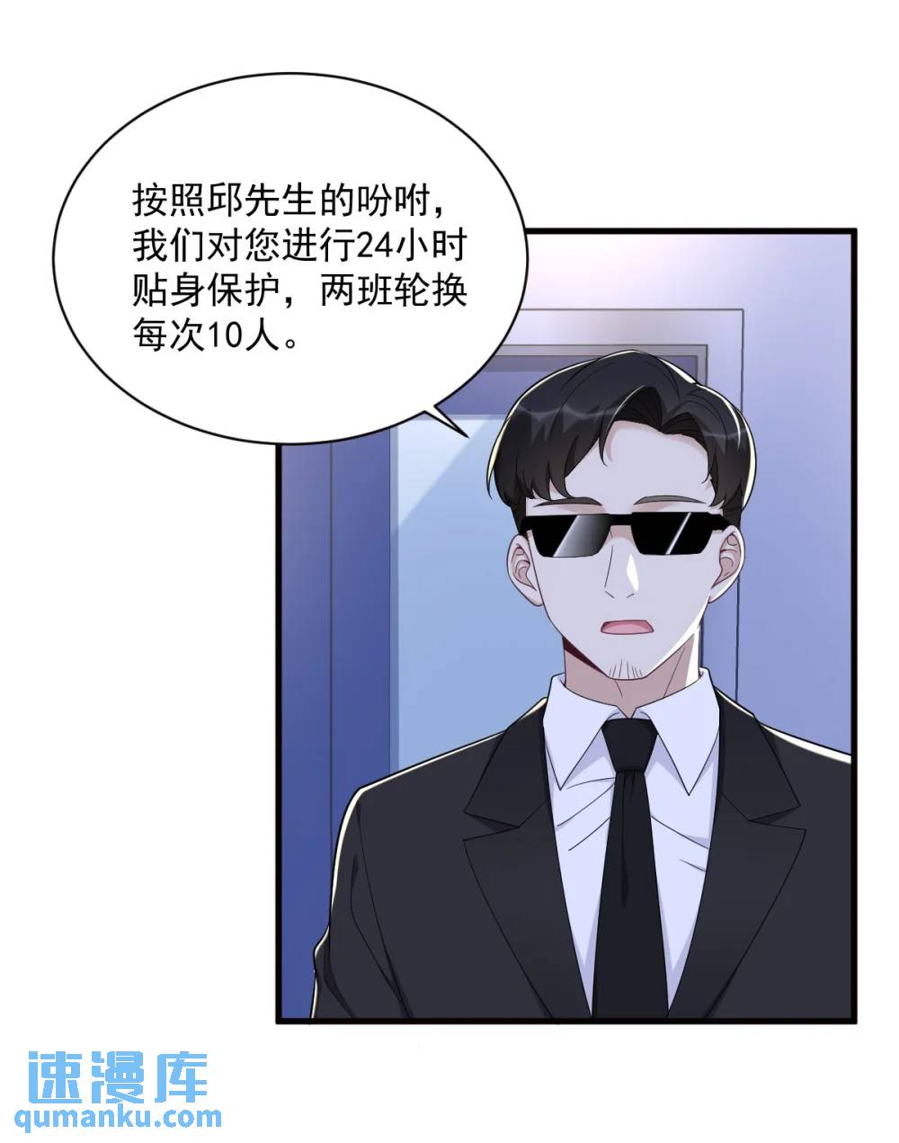 第147话 露出马脚-第148话