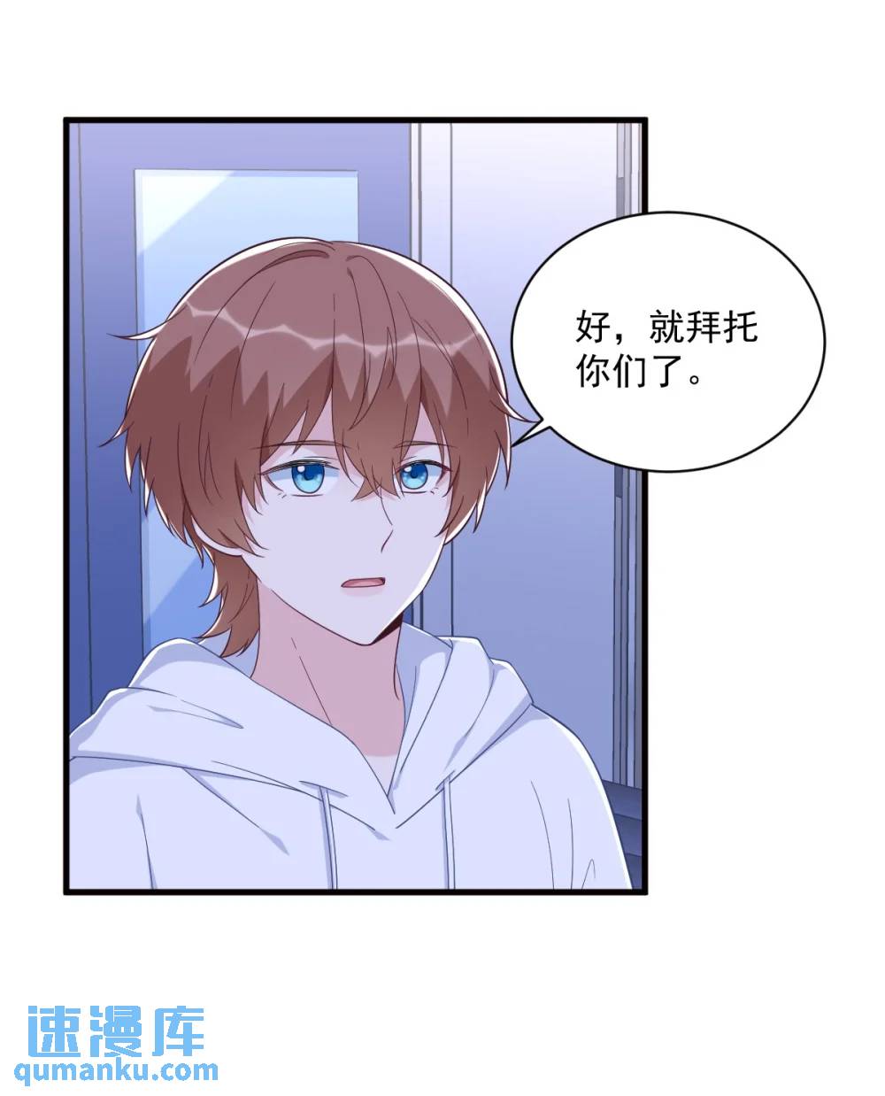 第147话 露出马脚-第148话