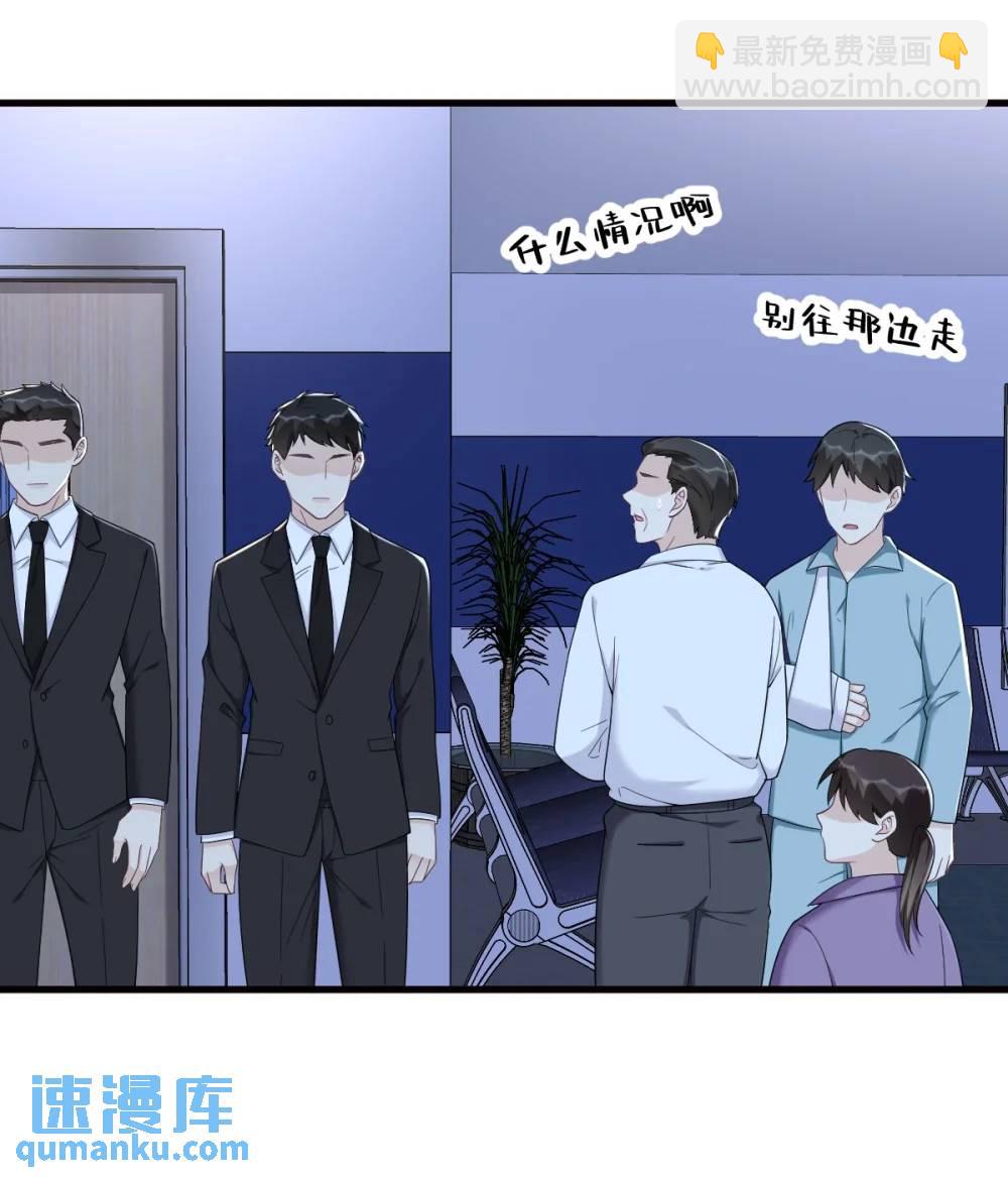 第147话 露出马脚-第148话