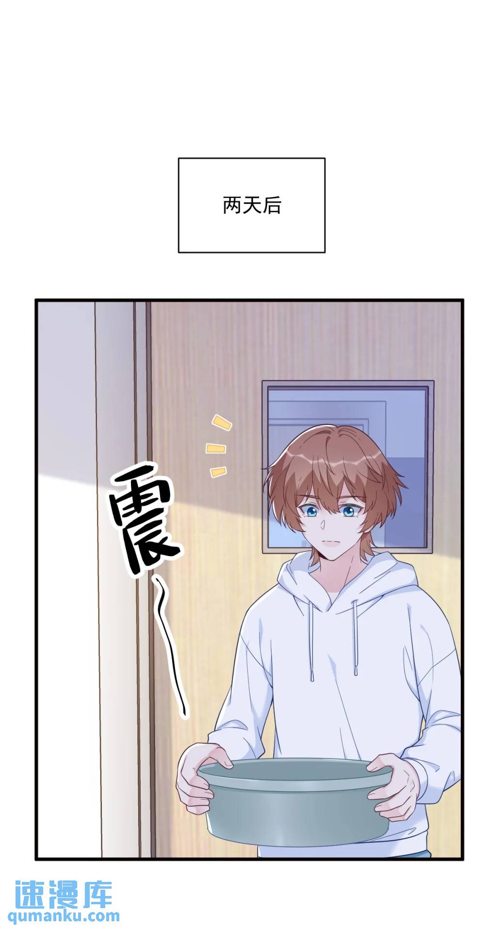 第147话 露出马脚-第148话