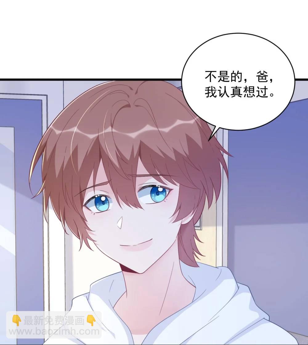 第149话 想在一起-第150话