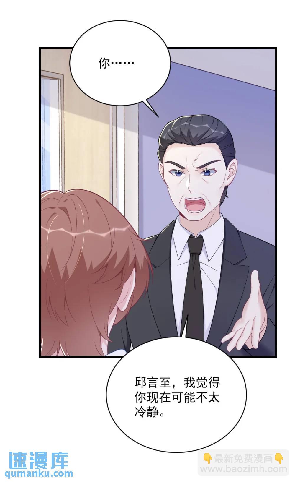 第149话 想在一起-第150话
