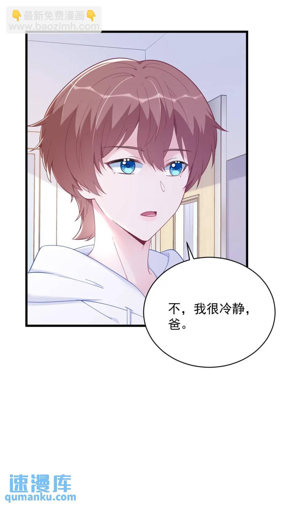 第149话 想在一起-第150话