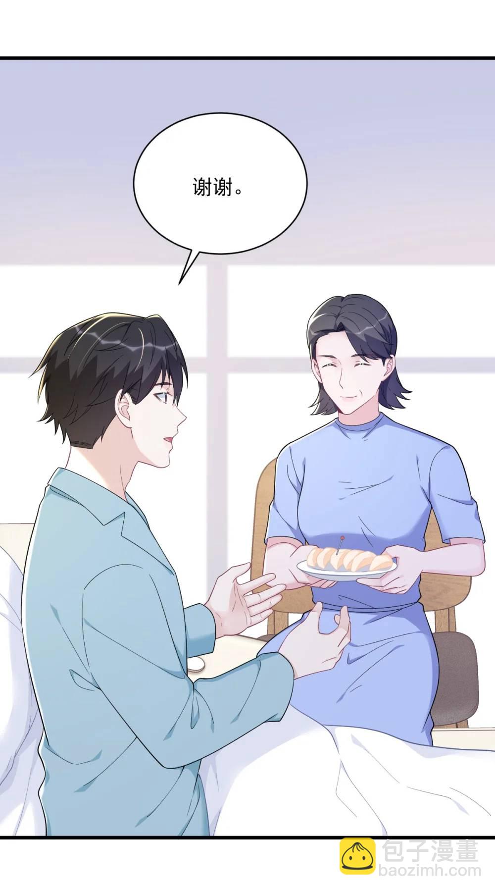 第149话 想在一起-第150话