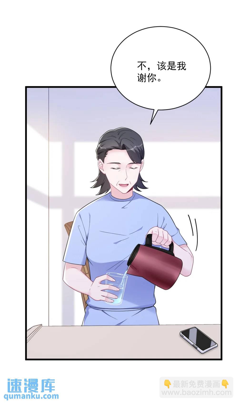 第149话 想在一起-第150话