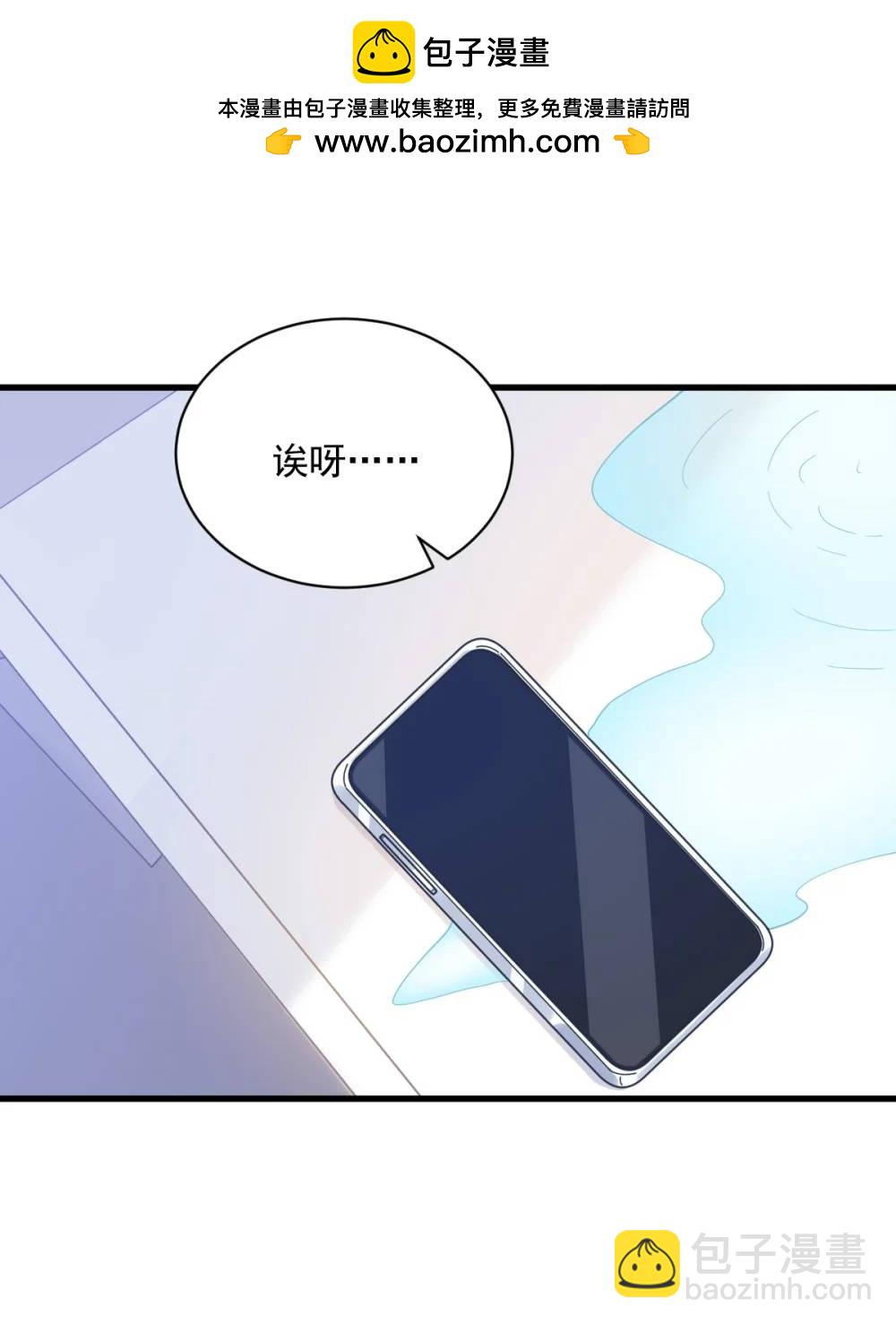 第149话 想在一起-第150话