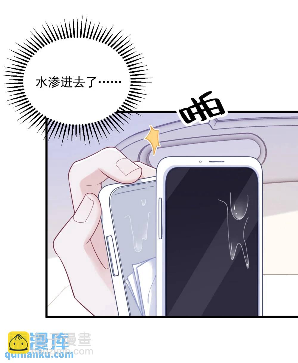 第149话 想在一起-第150话