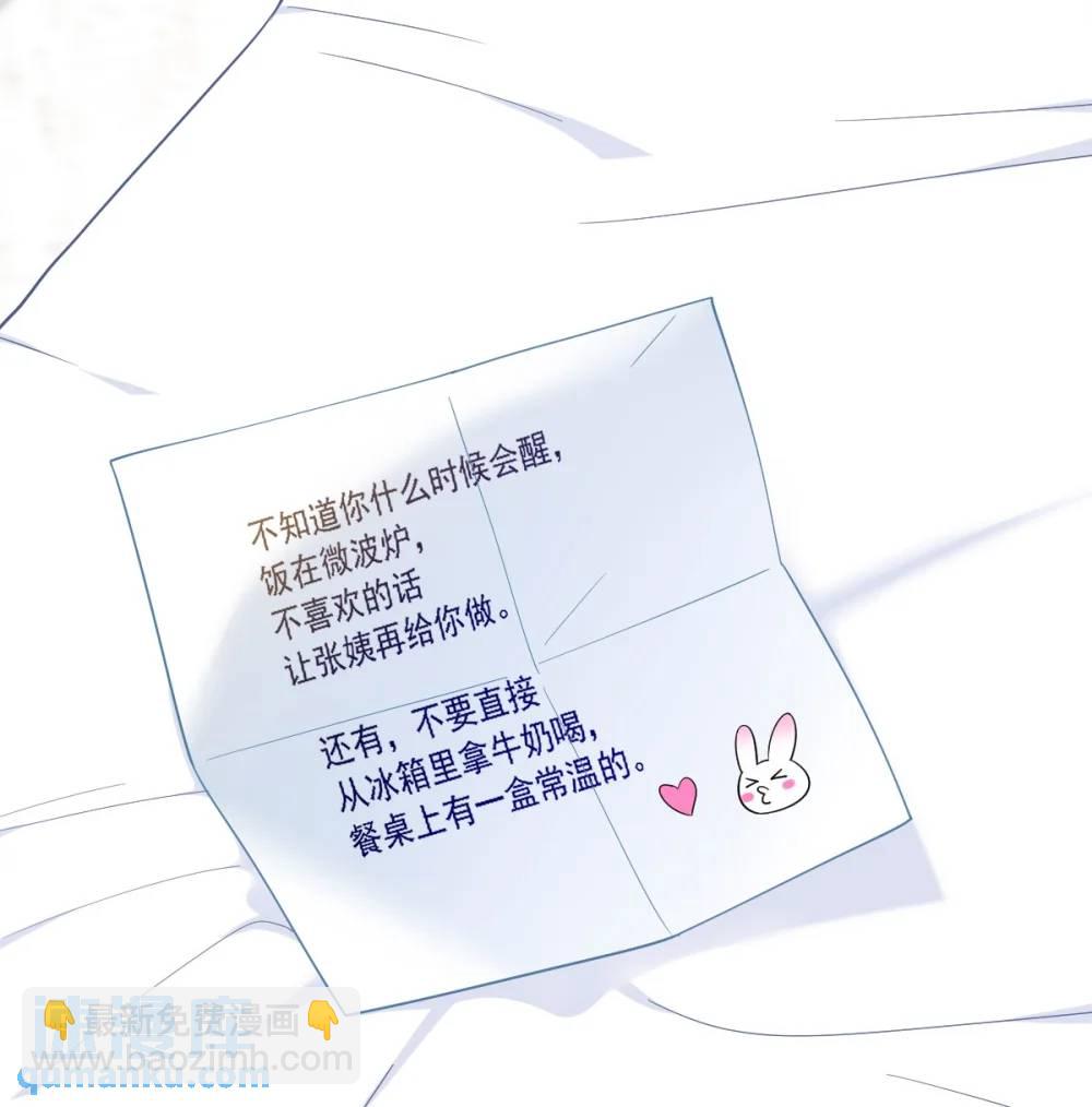 第149话 想在一起-第150话
