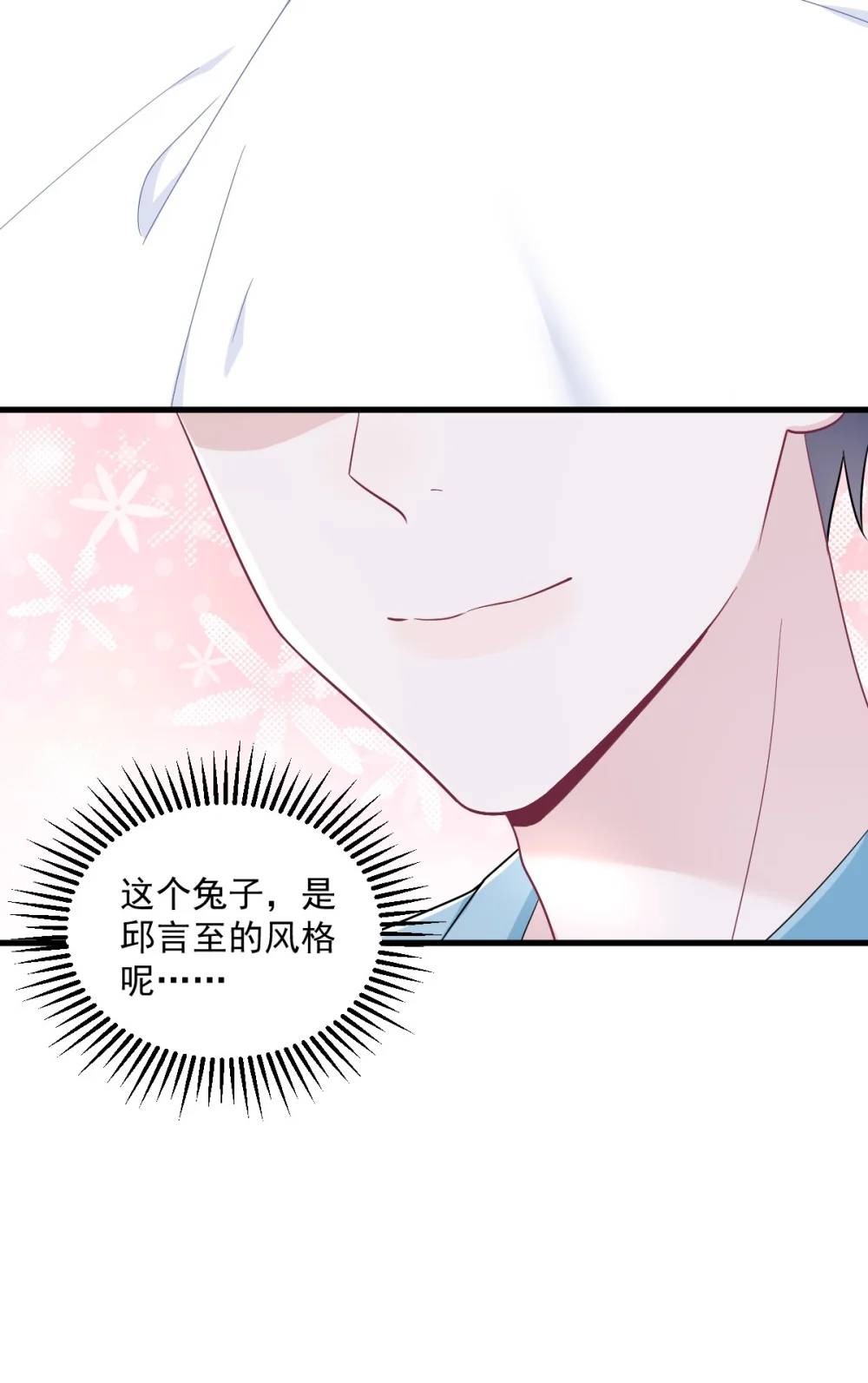 第149话 想在一起-第150话