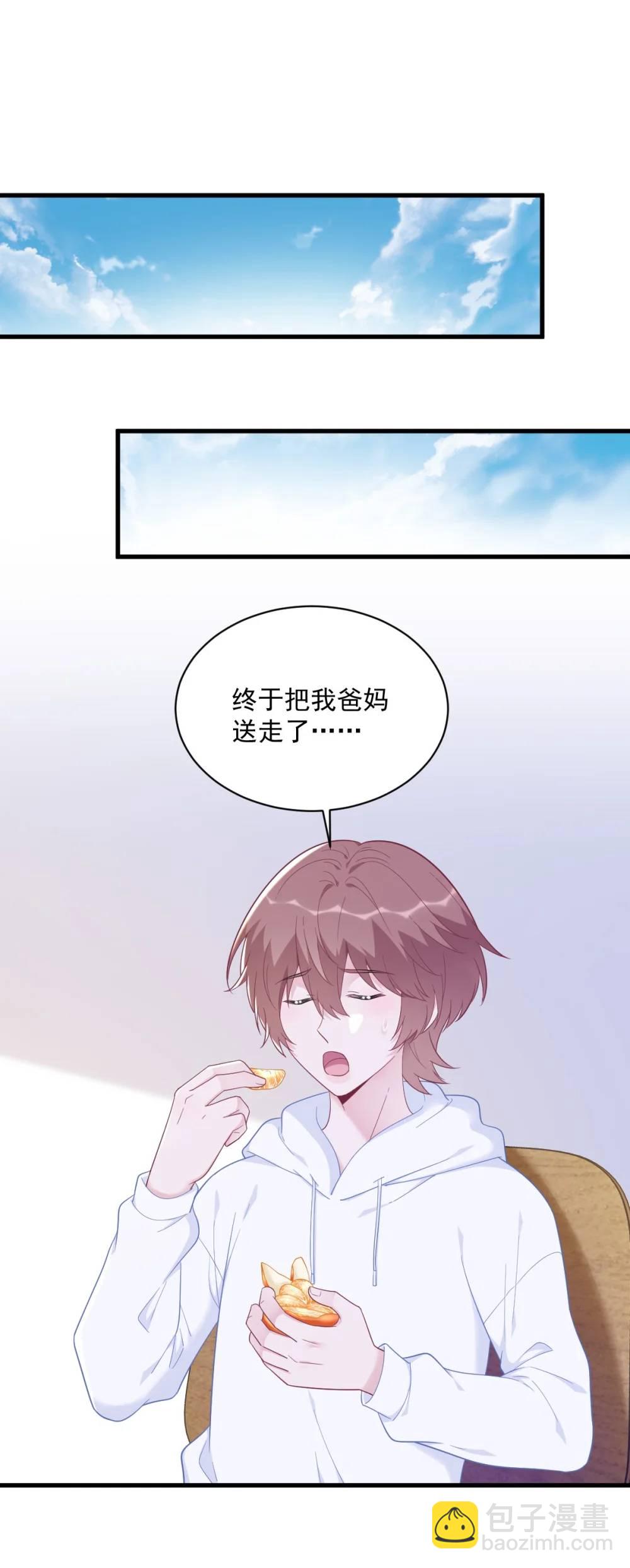 第149话 想在一起-第150话