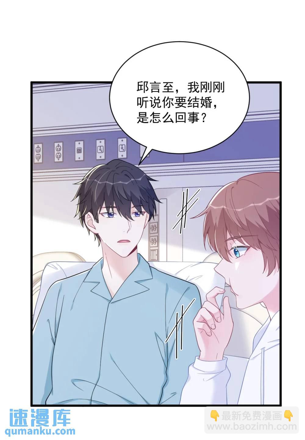 第149话 想在一起-第150话