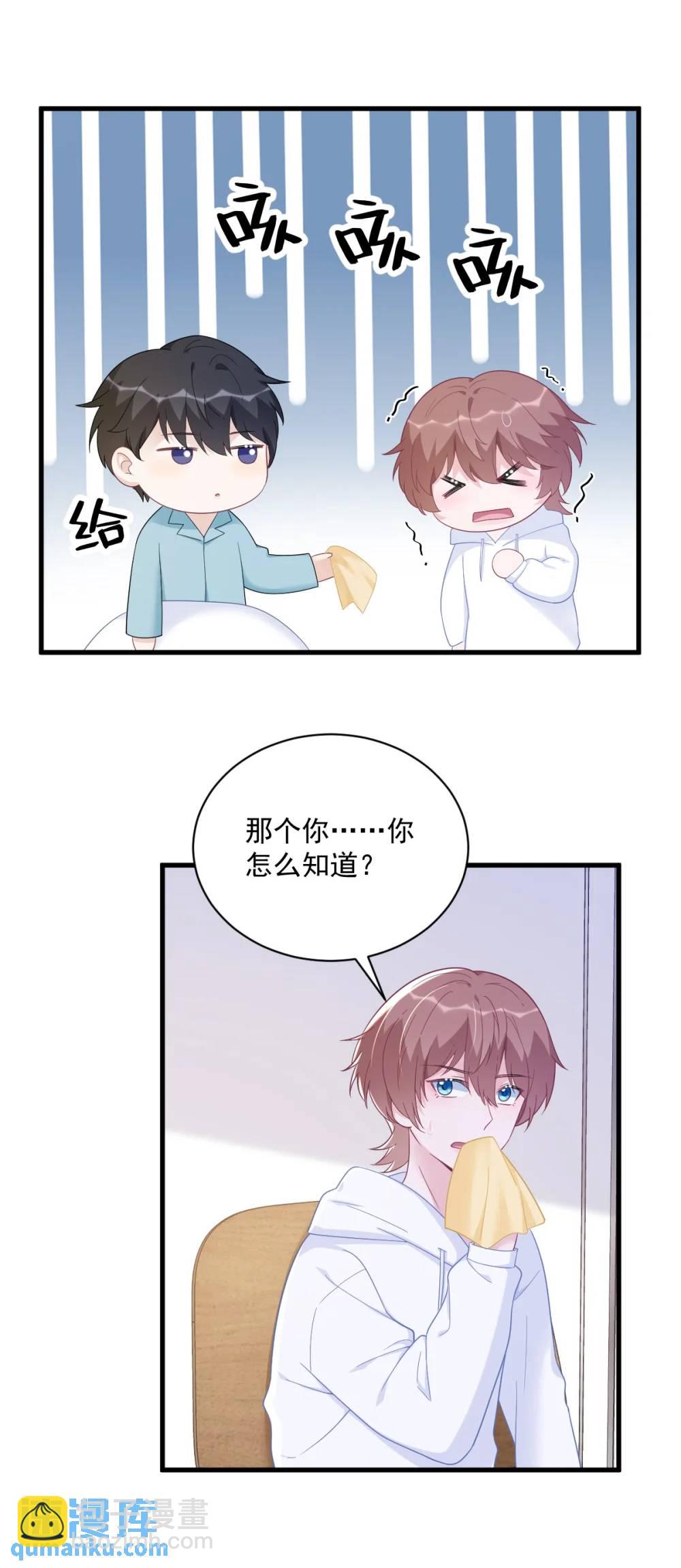 第149话 想在一起-第150话
