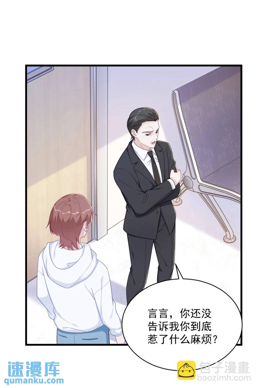第149话 想在一起-第150话
