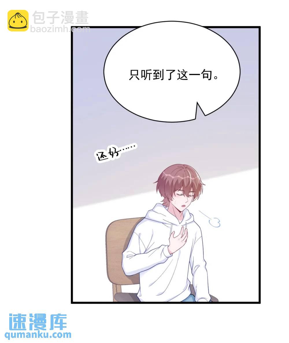 第149话 想在一起-第150话
