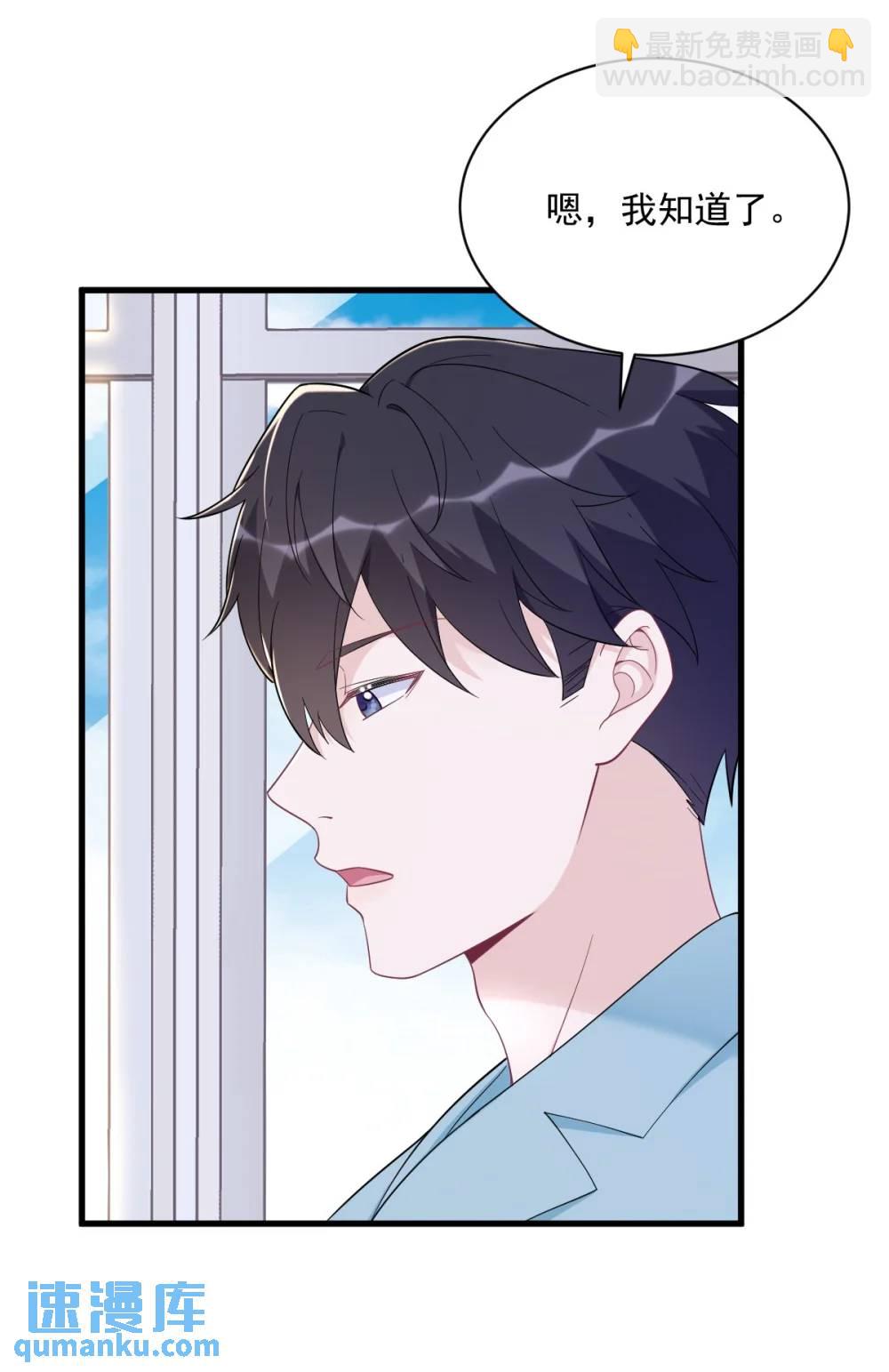 第149话 想在一起-第150话