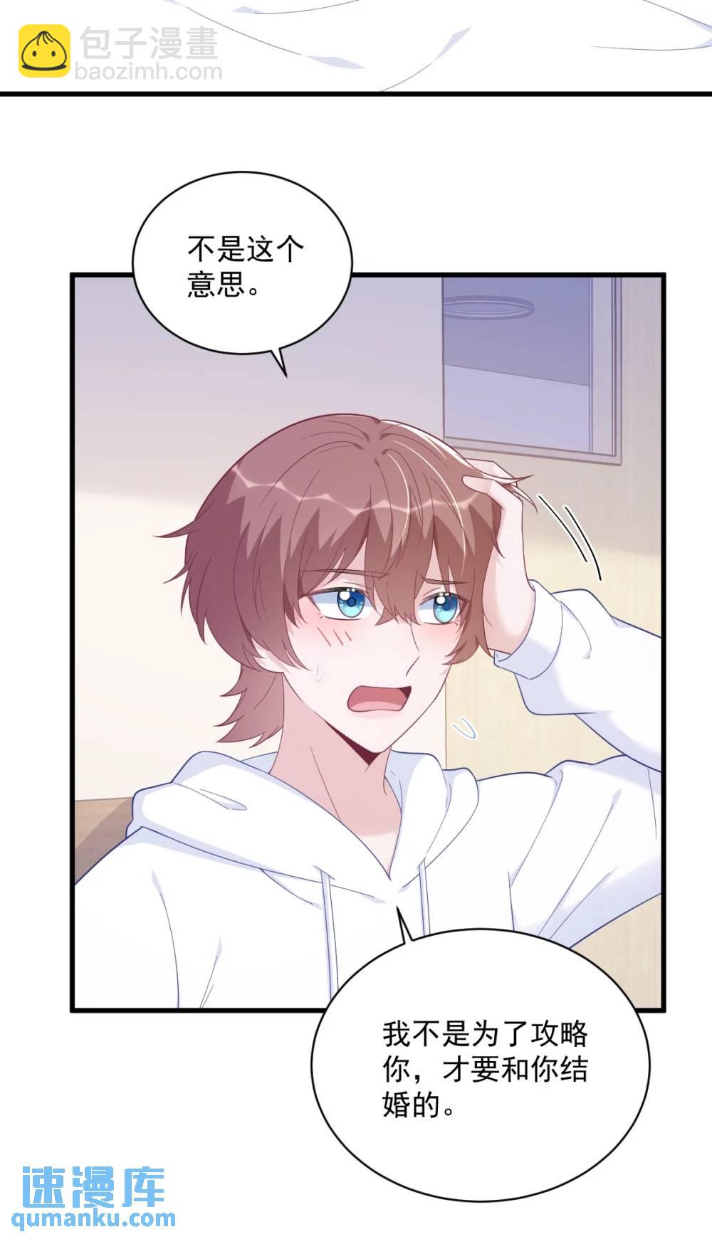第149话 想在一起-第150话