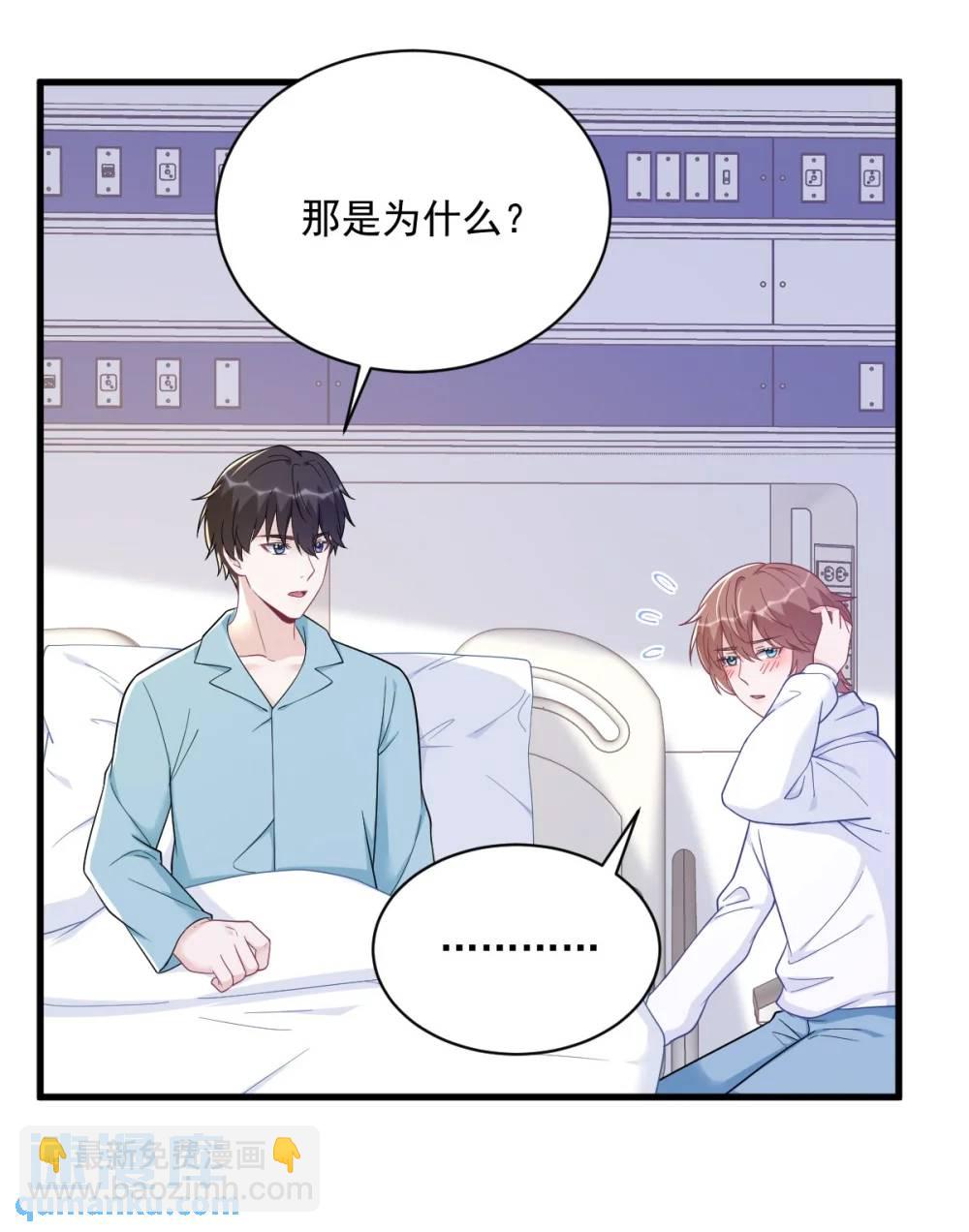 第149话 想在一起-第150话