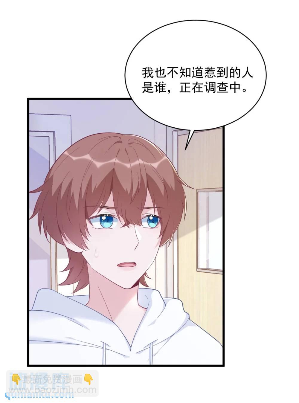 第149话 想在一起-第150话