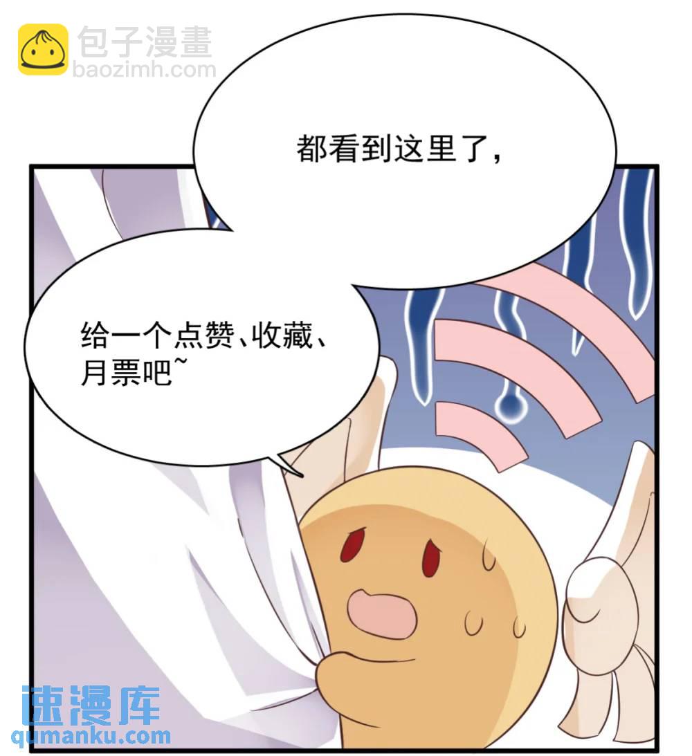 第149话 想在一起-第150话