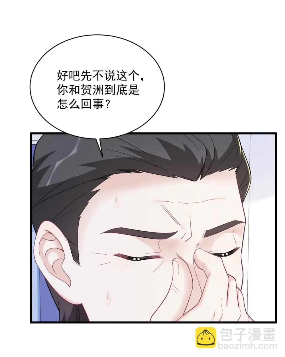 第149话 想在一起-第150话