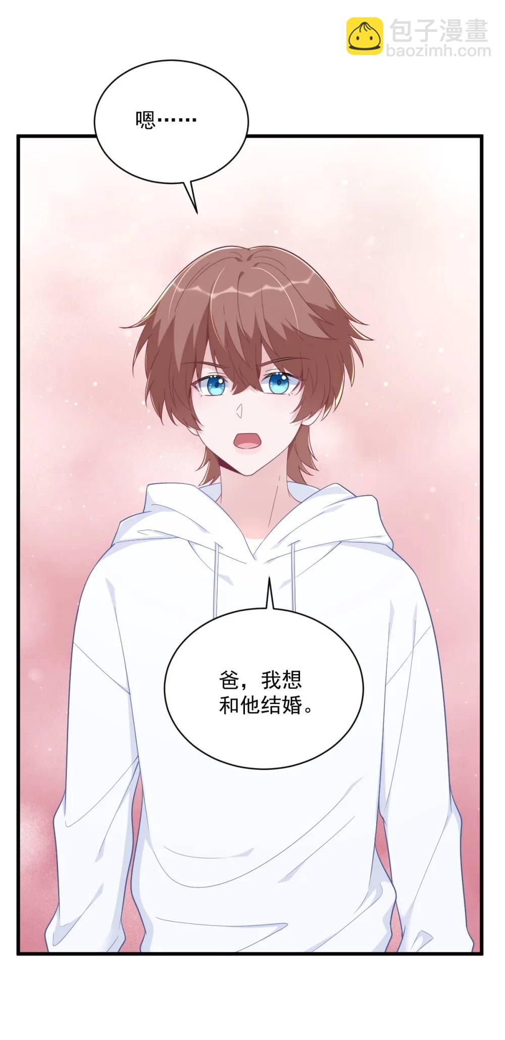 第149话 想在一起-第150话