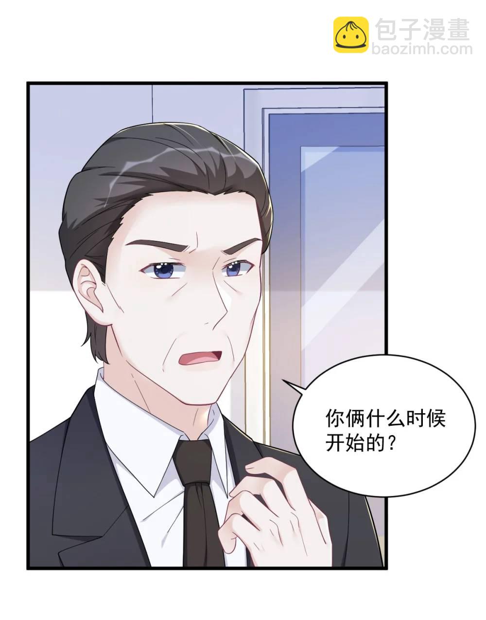 第149话 想在一起-第150话