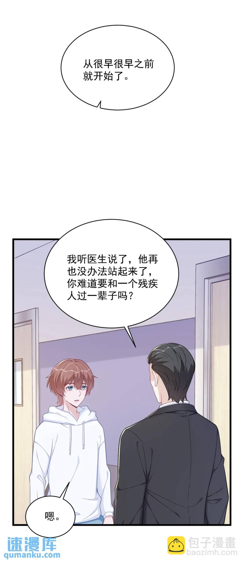 第149话 想在一起-第150话