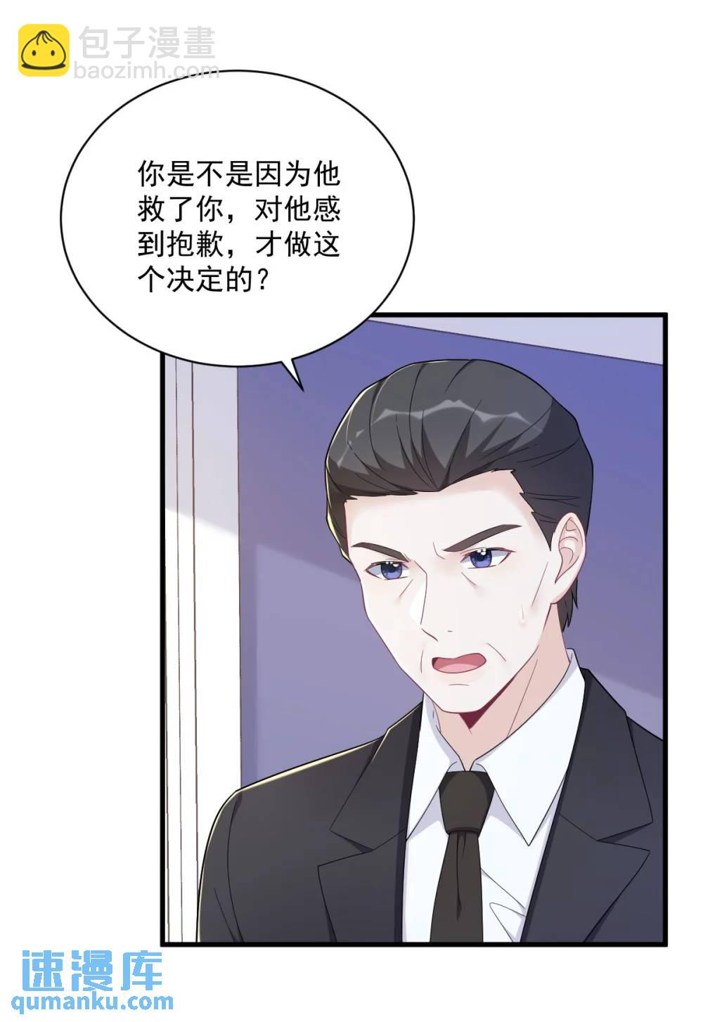第149话 想在一起-第150话