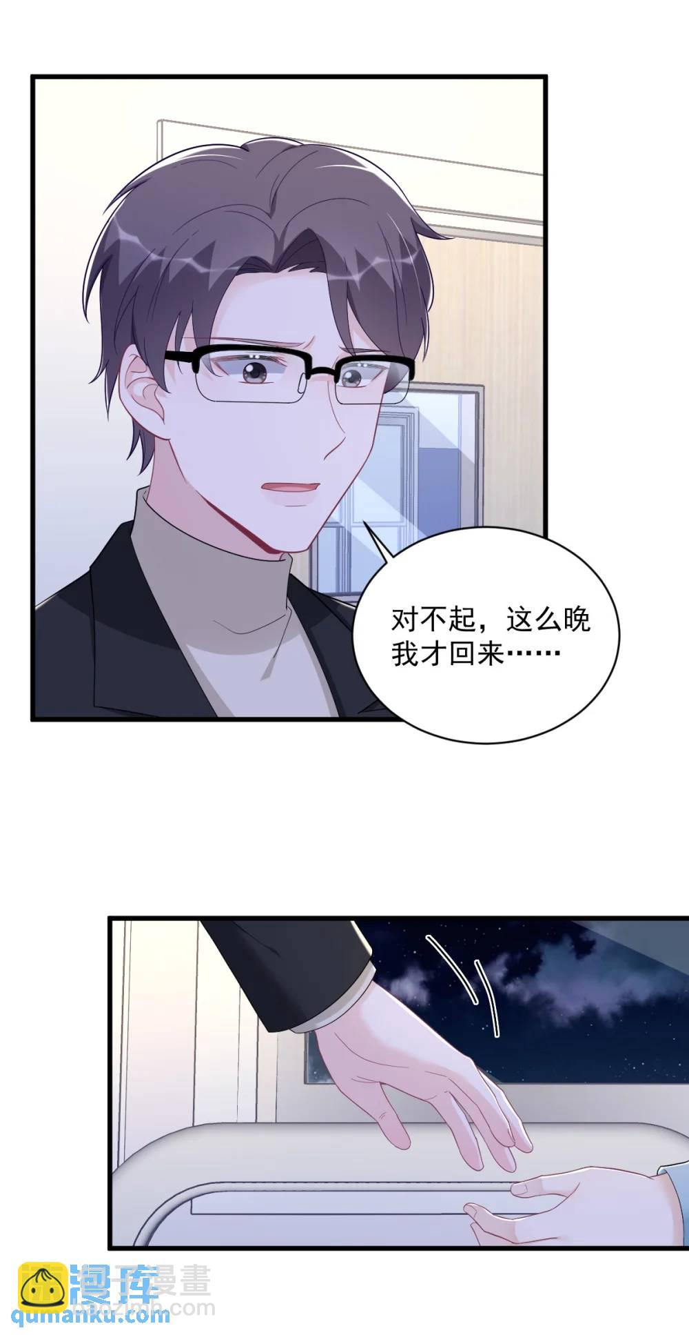 第151话 造访-第152话