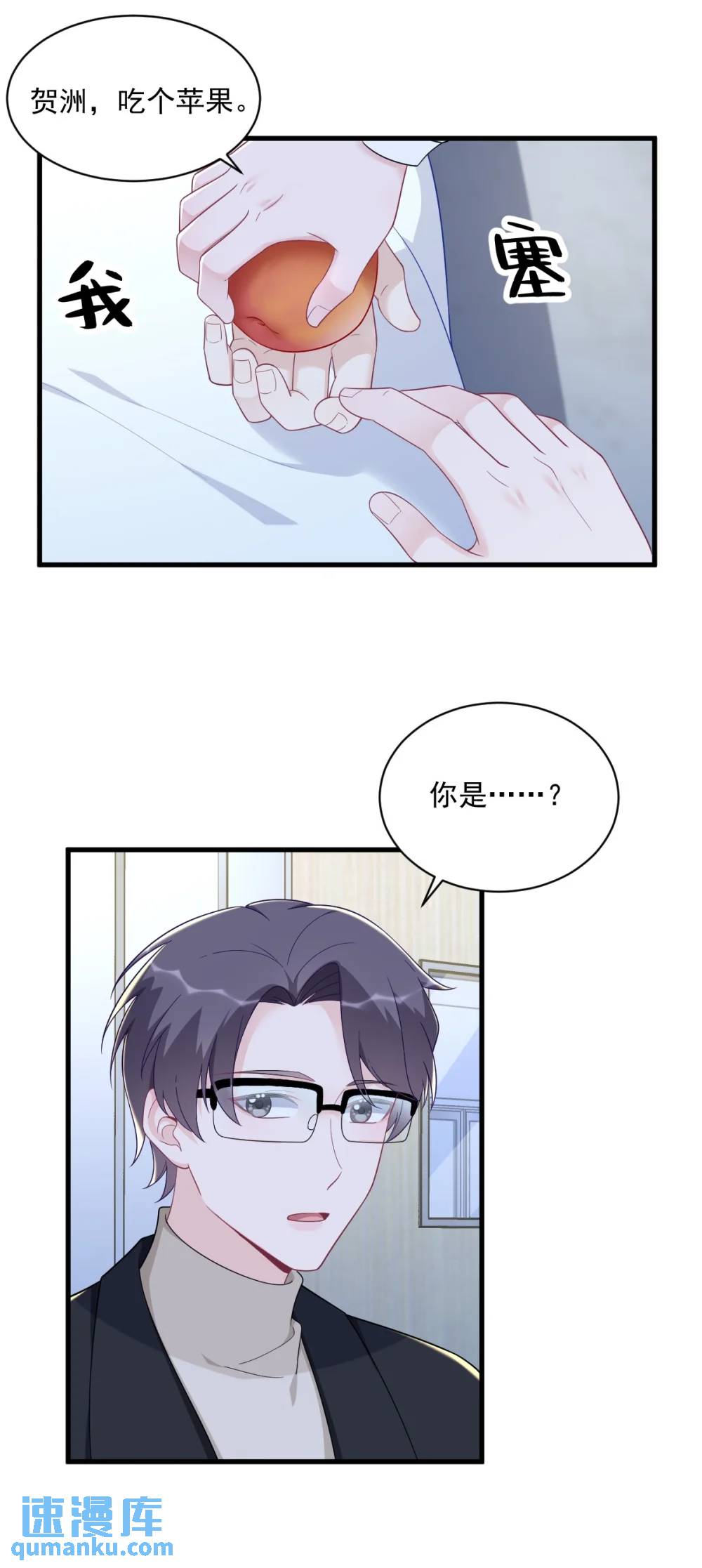 第151话 造访-第152话