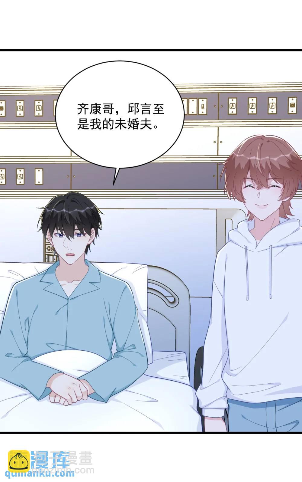 第151话 造访-第152话