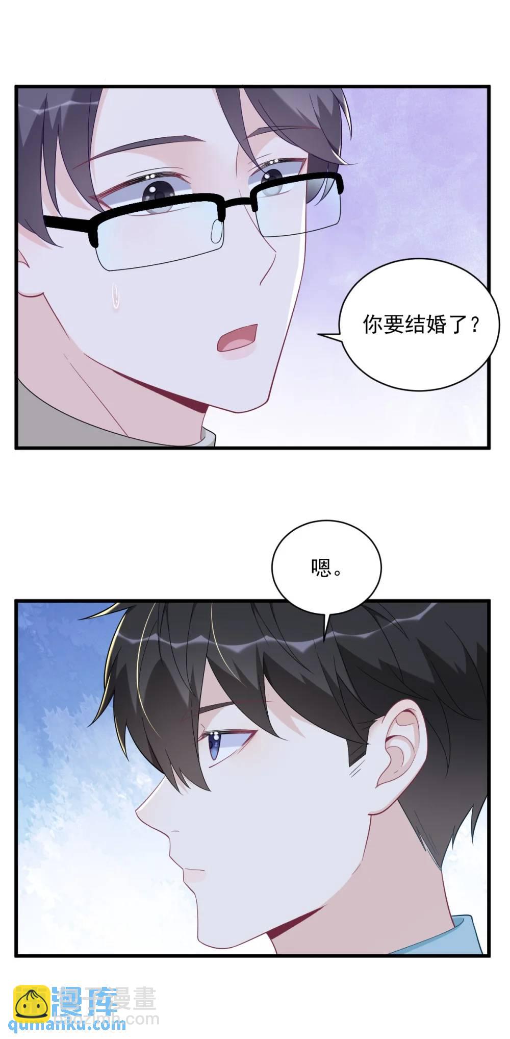第151话 造访-第152话