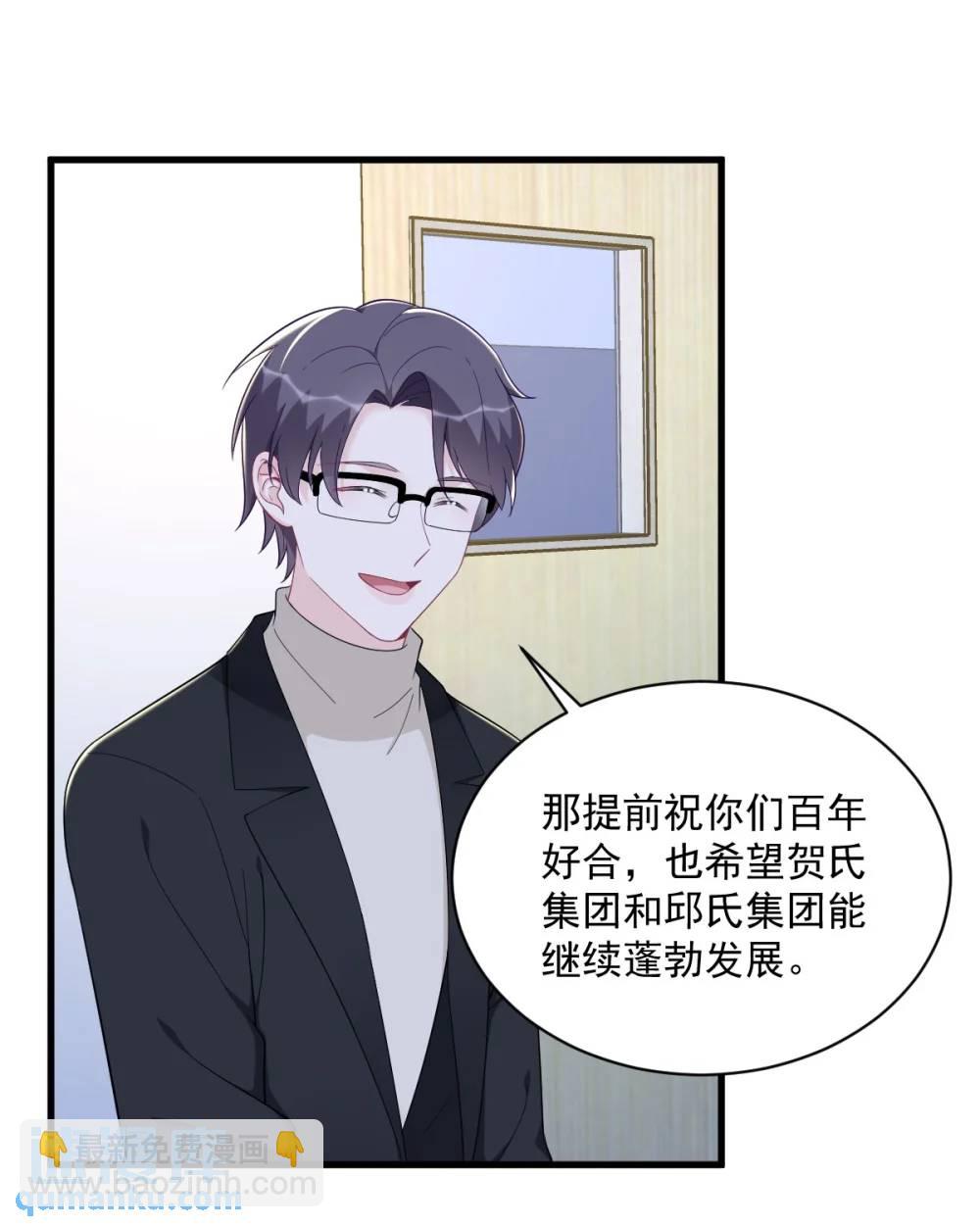 第151话 造访-第152话