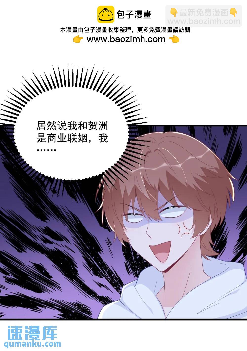 第151话 造访-第152话