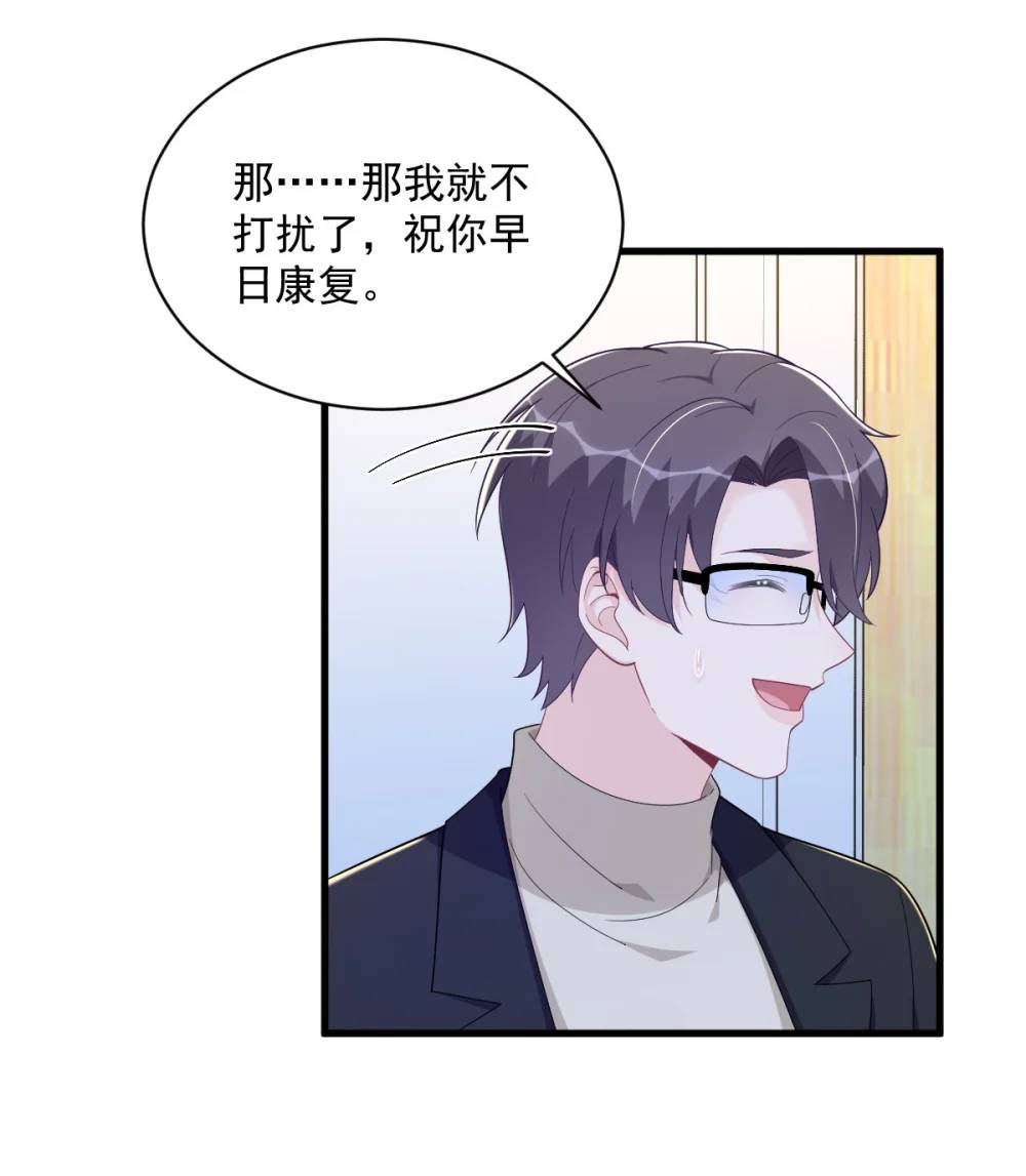 第151话 造访-第152话