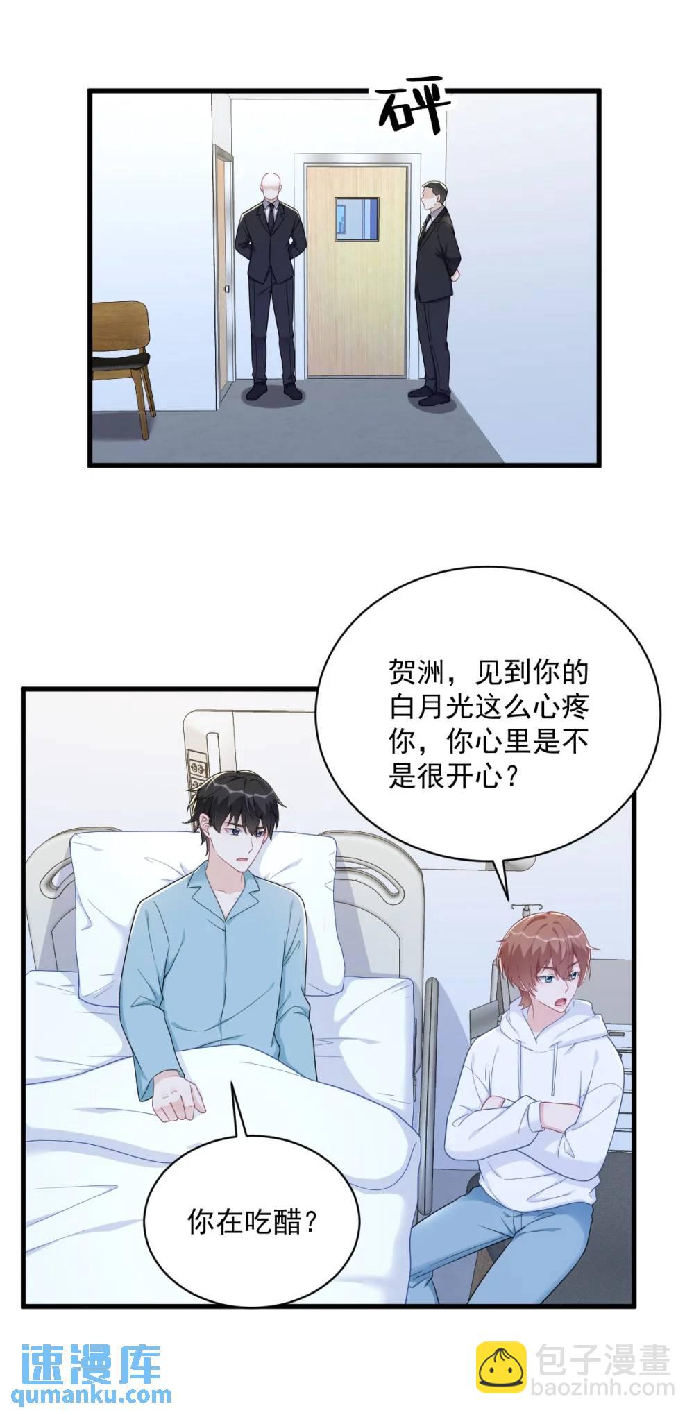第151话 造访-第152话